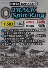 ＯＧＭ　トラックスプリットリング　T－SR3 （15個入り）