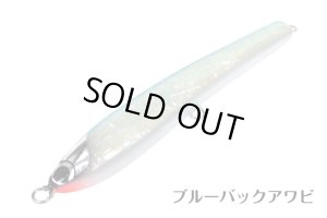 画像4: 魚じゃらし工房　Ｍａｒｅ　マレ　２１０