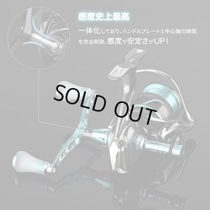 画像3: ゴメクサス　エメラルダス　MYD９８　ダブルハンドル　