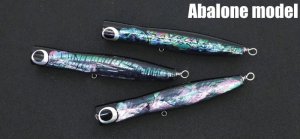 画像1: ホッツ　ケイコオーシャン　ガタロ　200　アワビカラー