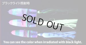 画像3: ホッツ　ビックフィン　１８０ｇ　アワビカラー