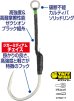 画像3: オーナー　JSー３９ ジガーミディアムブルーチェイサー (3)