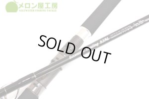 画像1: メロン屋工房 トゥルーブルー エキセントリック キャスティング 　EC８３ML