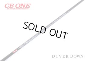 画像1: シービーワン　ＤＩＶＥＲ ＤＯＷＮ ダイバーダウン　ＣＰ61/3　SOLID