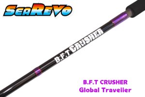 画像1: フラッシュユニオン　BFTCRUSHER. GlobalTraveler GT76XH BFTクラッシャー　グローバルトラベラー