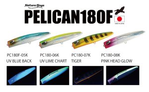 画像2: ネイチャーボーイズ  PELICAN180F　ペリカン180F