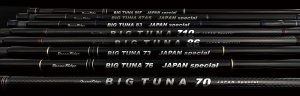 画像2: リップルフィッシャー　BIG TUNA（ビッグツナ）73 JAPAN Special