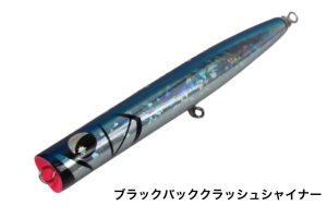 画像3: フラッシュユニオン　ガッツ　ステイナー 215