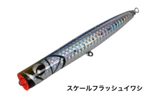 画像4: フラッシュユニオン　ガッツ　ステイナー 215