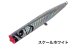 画像2: フラッシュユニオン　ガッツ　ステイナー 215 (2)