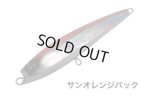 画像5: ディークロウ　バブルス　190