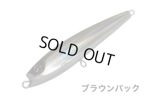 画像2: ディークロウ　バブルス　190