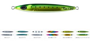 画像2: ＆ビート　＆Kai　カイ　180g