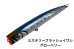 画像3: フラッシュユニオン　バブルアーティストスリム 220　 (3)