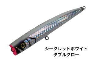画像2: フラッシュユニオン　バブルアーティストスリム 220　