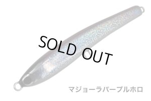 画像2: 魚じゃらし工房　mare 180　マレ　
