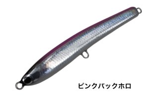 画像3: 魚じゃらし工房　mare 180　マレ　
