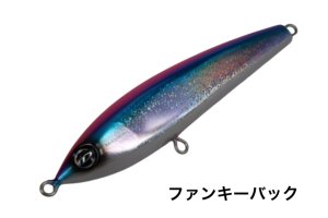 画像2: ディークロウ　マリノ180