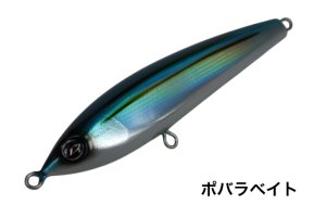 画像3: ディークロウ　マリノ180