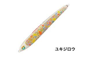 画像4: スカイグレー　キリン　270