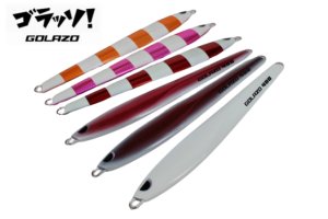 画像1: ブリード　ゴラッソ　400ｇ　グローカラー