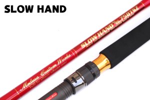 画像1: MCワークス　スローハンド　ALL THAT TUNA SH758TSZ カスタム　レッドゴールド