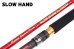 画像1: MCワークス　スローハンド　ALL THAT TUNA SH758TSZ カスタム　レッドゴールド (1)