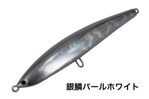 画像2: フィッシュトリッパーズ　タンゲーラ　210