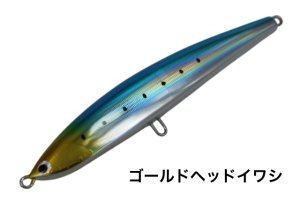 画像5: フィッシュトリッパーズ　タンゲーラ　210