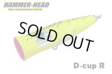 ハンマーヘッド　D-CUP R SUS