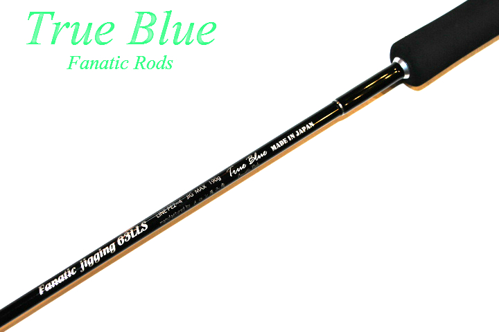 メロン屋工房 the blue fanatic jigging 63lls-