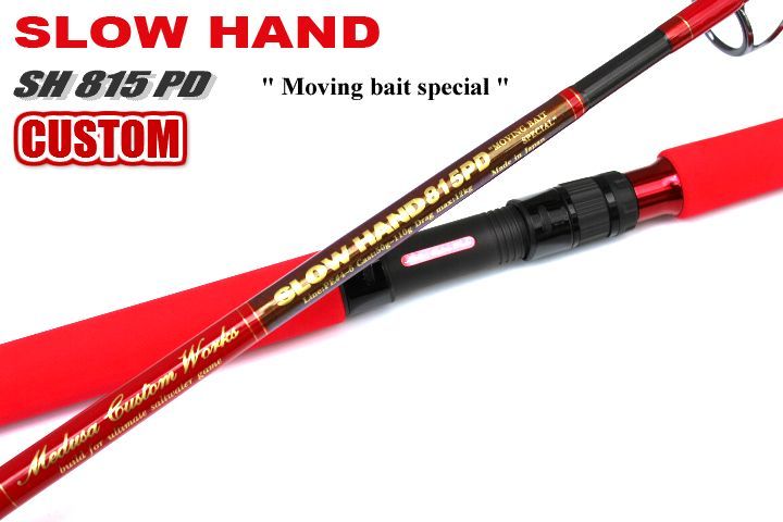 MCworks SLOW HAND815PD MCワークス カスタム-