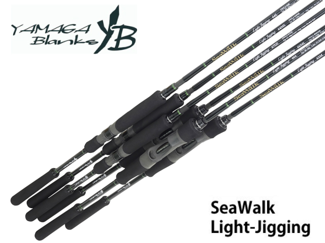 ヤマガブランクス シーウォークライトジギング SeaWalk Light Jigging