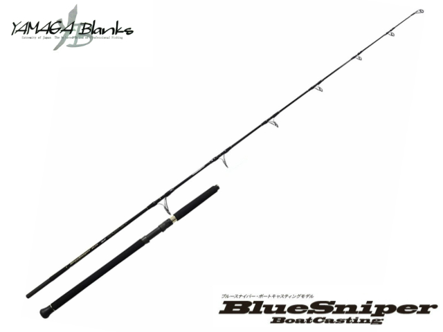 ヤマガブランクス BLUE SNIPER 81 6 Blacky - ロッド