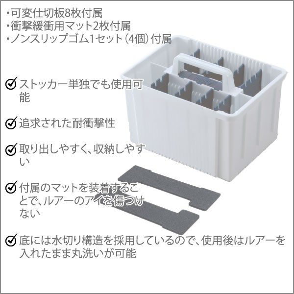 メイホー インナーストッカーBM-S - アングラーズショップ ライジング