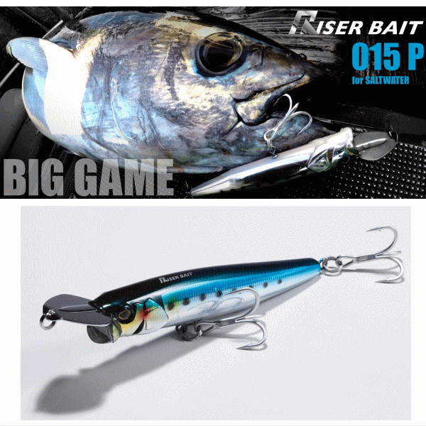 ジャッカル Riser Bait 015p ライザーベイト ライザートビウオ アングラーズショップ ライジング