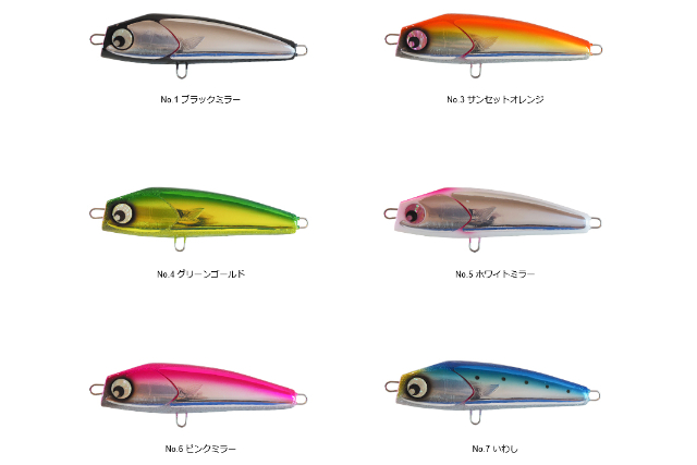 ジュリア148 ホワイトミラー アトール f117