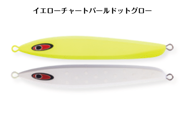 シーフロアコントロール AMU（アム） １８０ｇ グローカラー - アングラーズショップ ライジング