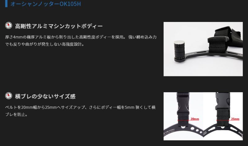 スタジオオーシャンマーク オーシャンノッター ＯＫ７０ - アングラーズショップ ライジング